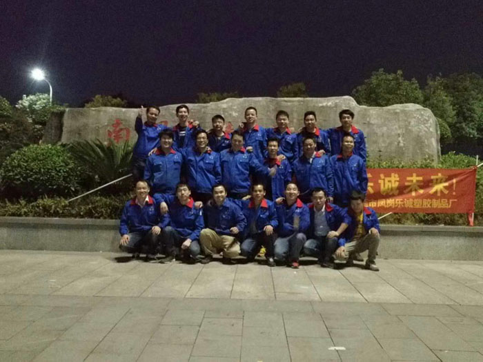 南門(mén)山戶(hù)外活動(dòng)2